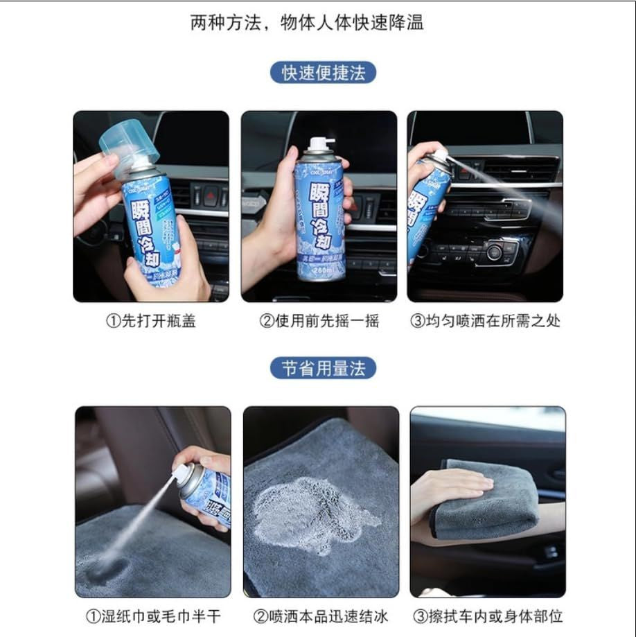 سبراي التلج التريندي TR-0291