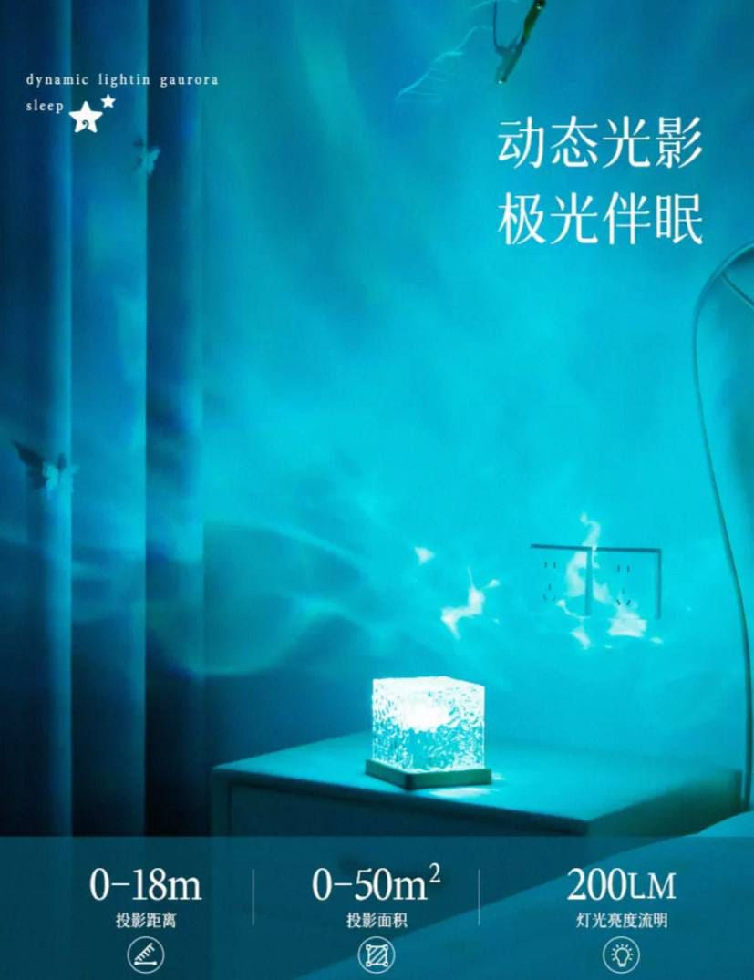 بروجكتور ضوء المحيط ب3 لون AB-009