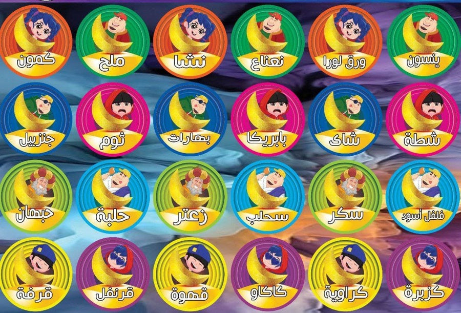 ستيكر توابل ٢٤ قطعه مقاس 25*35سم RM-004