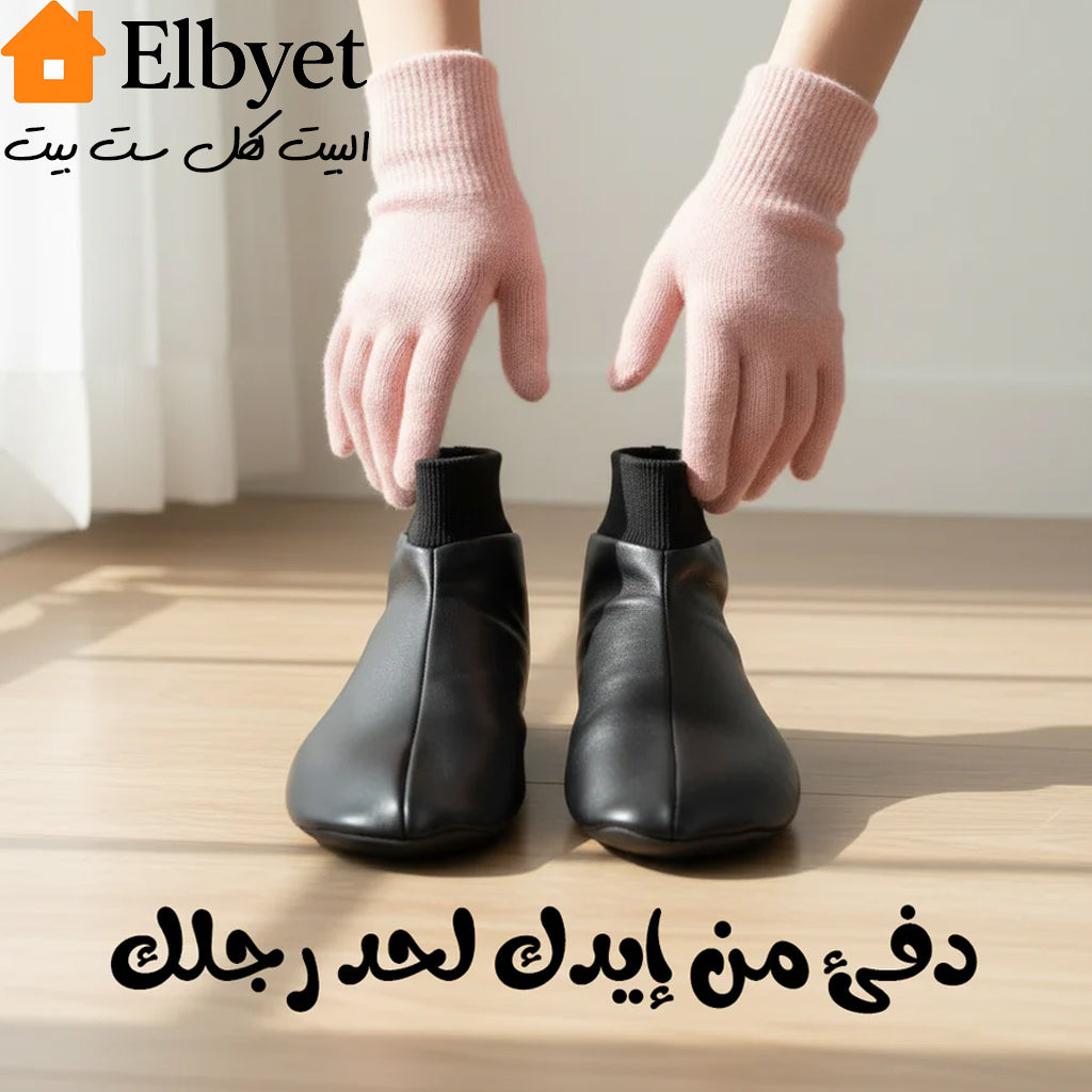 عرض الدفئ من الايد للقدم خف جلد اصلي و جوانتي سيلكون TR0428